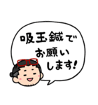 ウワサのカンナスタンプ（個別スタンプ：23）