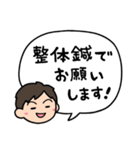 ウワサのカンナスタンプ（個別スタンプ：24）