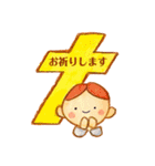 教会・日曜学校で使える色鉛筆スタンプ（個別スタンプ：1）