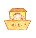 教会・日曜学校で使える色鉛筆スタンプ（個別スタンプ：8）