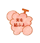 教会・日曜学校で使える色鉛筆スタンプ（個別スタンプ：10）