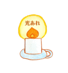教会・日曜学校で使える色鉛筆スタンプ（個別スタンプ：11）