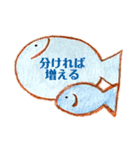 教会・日曜学校で使える色鉛筆スタンプ（個別スタンプ：12）