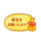 教会・日曜学校で使える色鉛筆スタンプ（個別スタンプ：16）