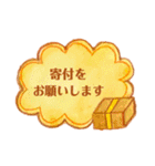 教会・日曜学校で使える色鉛筆スタンプ（個別スタンプ：17）