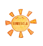 教会・日曜学校で使える色鉛筆スタンプ（個別スタンプ：20）