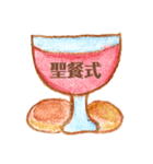 教会・日曜学校で使える色鉛筆スタンプ（個別スタンプ：21）