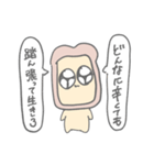 ちいちゃんのお土産（個別スタンプ：13）