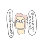 ちいちゃんのお土産（個別スタンプ：19）