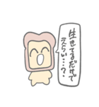 ちいちゃんのお土産（個別スタンプ：21）