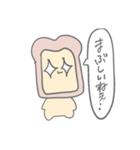 ちいちゃんのお土産（個別スタンプ：23）