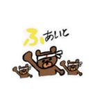 夏ちゃん。42（個別スタンプ：4）