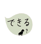 BB Cutes_Black Dog_JP 1（個別スタンプ：11）