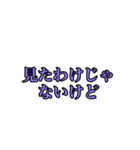 言い逃れスタンプ（個別スタンプ：10）