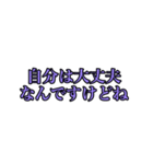 言い逃れスタンプ（個別スタンプ：15）