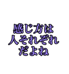 言い逃れスタンプ（個別スタンプ：19）