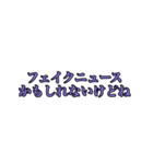 言い逃れスタンプ（個別スタンプ：20）