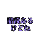 言い逃れスタンプ（個別スタンプ：30）