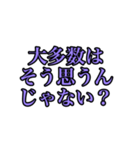 言い逃れスタンプ（個別スタンプ：34）