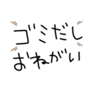 Sui☆手書き文字⑧（個別スタンプ：8）