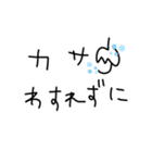 Sui☆手書き文字⑧（個別スタンプ：19）