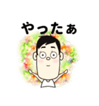 LOVE 田中（個別スタンプ：11）