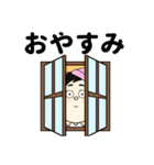 LOVE 田中（個別スタンプ：13）