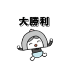 肩幅せまお3（個別スタンプ：8）