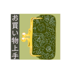 刺繍小物で可愛くスタンプ日常便利おでかけ（個別スタンプ：1）