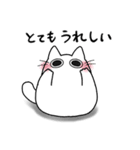 もちゃねこ白（個別スタンプ：12）