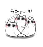 もちゃねこ白（個別スタンプ：16）