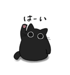 もちゃねこ黒（個別スタンプ：6）