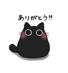 もちゃねこ黒（個別スタンプ：11）