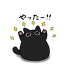 もちゃねこ黒（個別スタンプ：13）