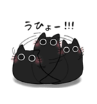 もちゃねこ黒（個別スタンプ：16）