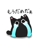 もちゃねこ黒（個別スタンプ：18）