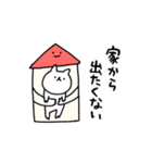 五月病のしょぼいねこ（個別スタンプ：1）