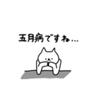 五月病のしょぼいねこ（個別スタンプ：13）