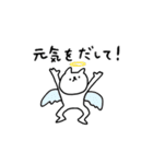 五月病のしょぼいねこ（個別スタンプ：29）