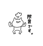 五月病のしょぼいねこ（個別スタンプ：37）