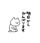 五月病のしょぼいねこ（個別スタンプ：38）