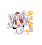 犬走椛のLINEスタンプ☆（個別スタンプ：7）