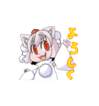 犬走椛のLINEスタンプ☆（個別スタンプ：9）