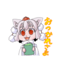 犬走椛のLINEスタンプ☆（個別スタンプ：10）