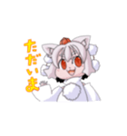 犬走椛のLINEスタンプ☆（個別スタンプ：12）