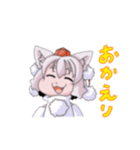 犬走椛のLINEスタンプ☆（個別スタンプ：13）