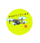 毎日ドローンくん（個別スタンプ：1）