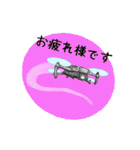 毎日ドローンくん（個別スタンプ：6）