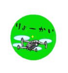 毎日ドローンくん（個別スタンプ：7）