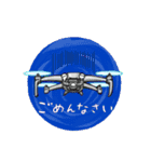 毎日ドローンくん（個別スタンプ：8）